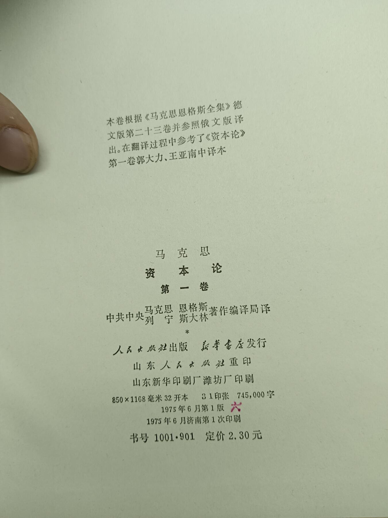54期回流戒指饰品杂件纪念章丝路钱币专场