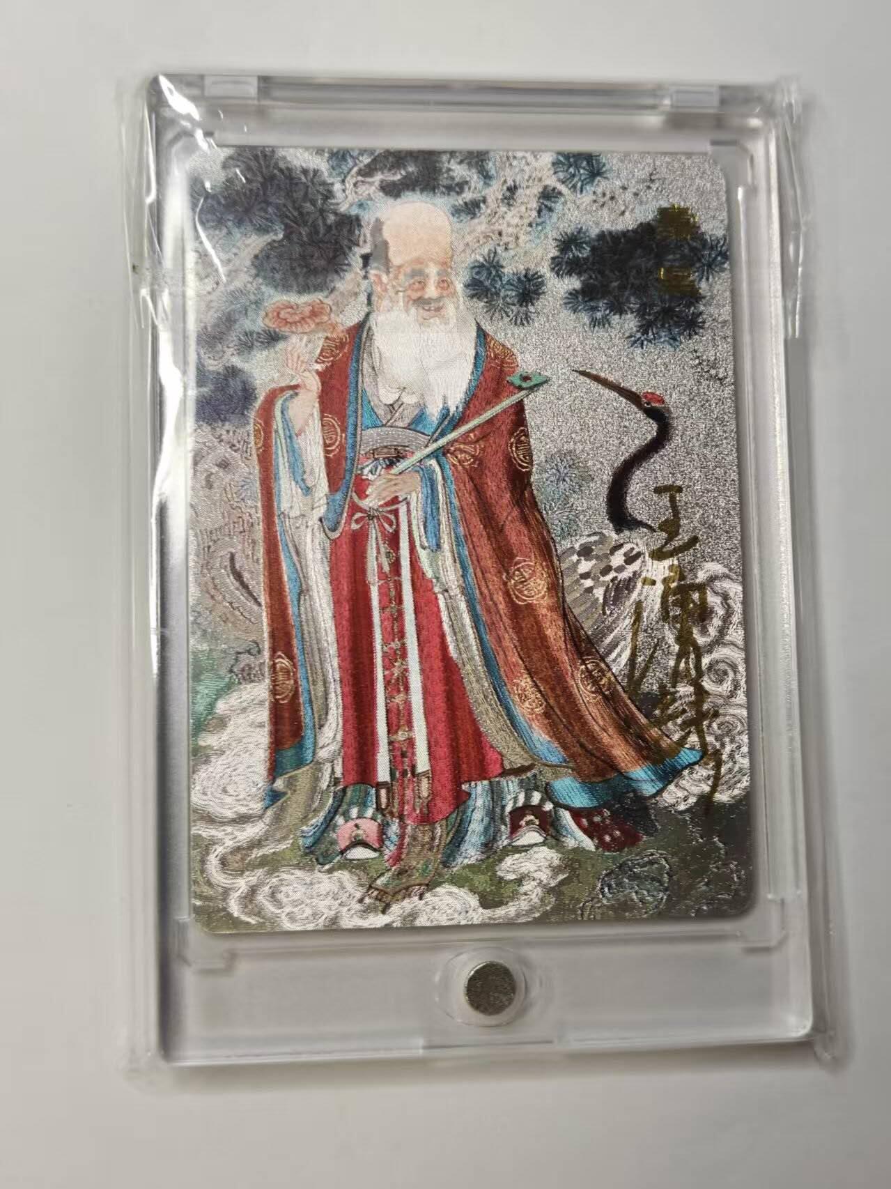 龙虎卡牌第46场 （无佣金，满120包邮，欢迎送拍）