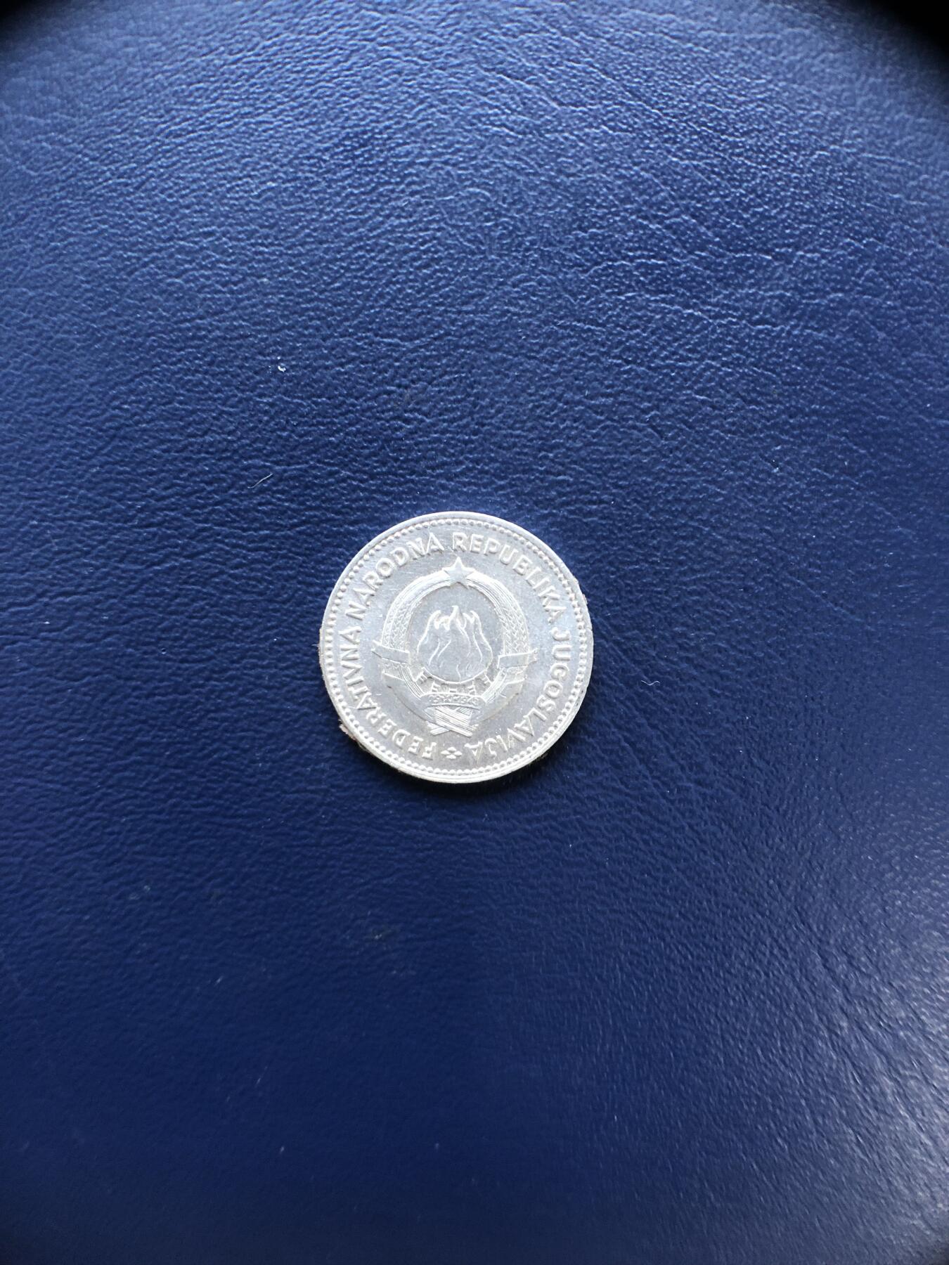 日本朝鲜俄罗斯多国纸币硬币 曝光南斯拉夫1953年铝币