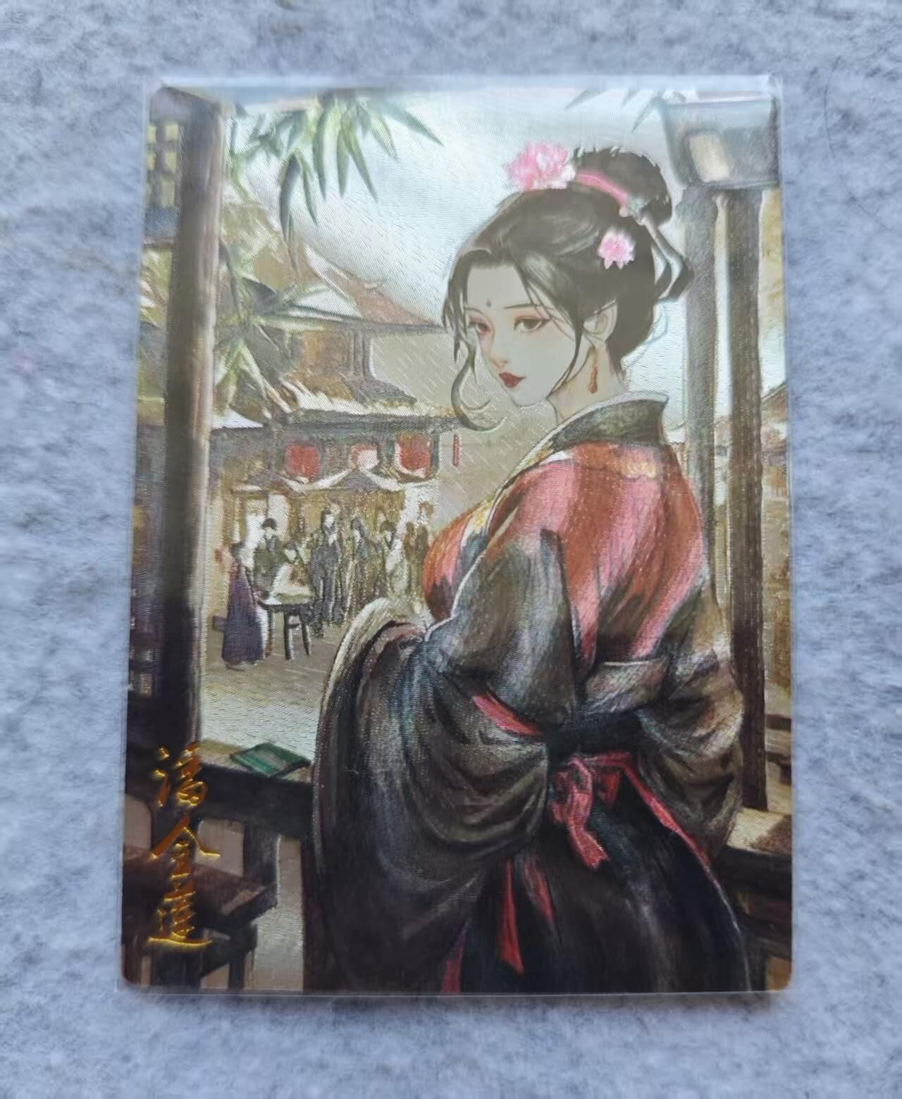 龙虎卡牌第46场 （无佣金，满120包邮，欢迎送拍）