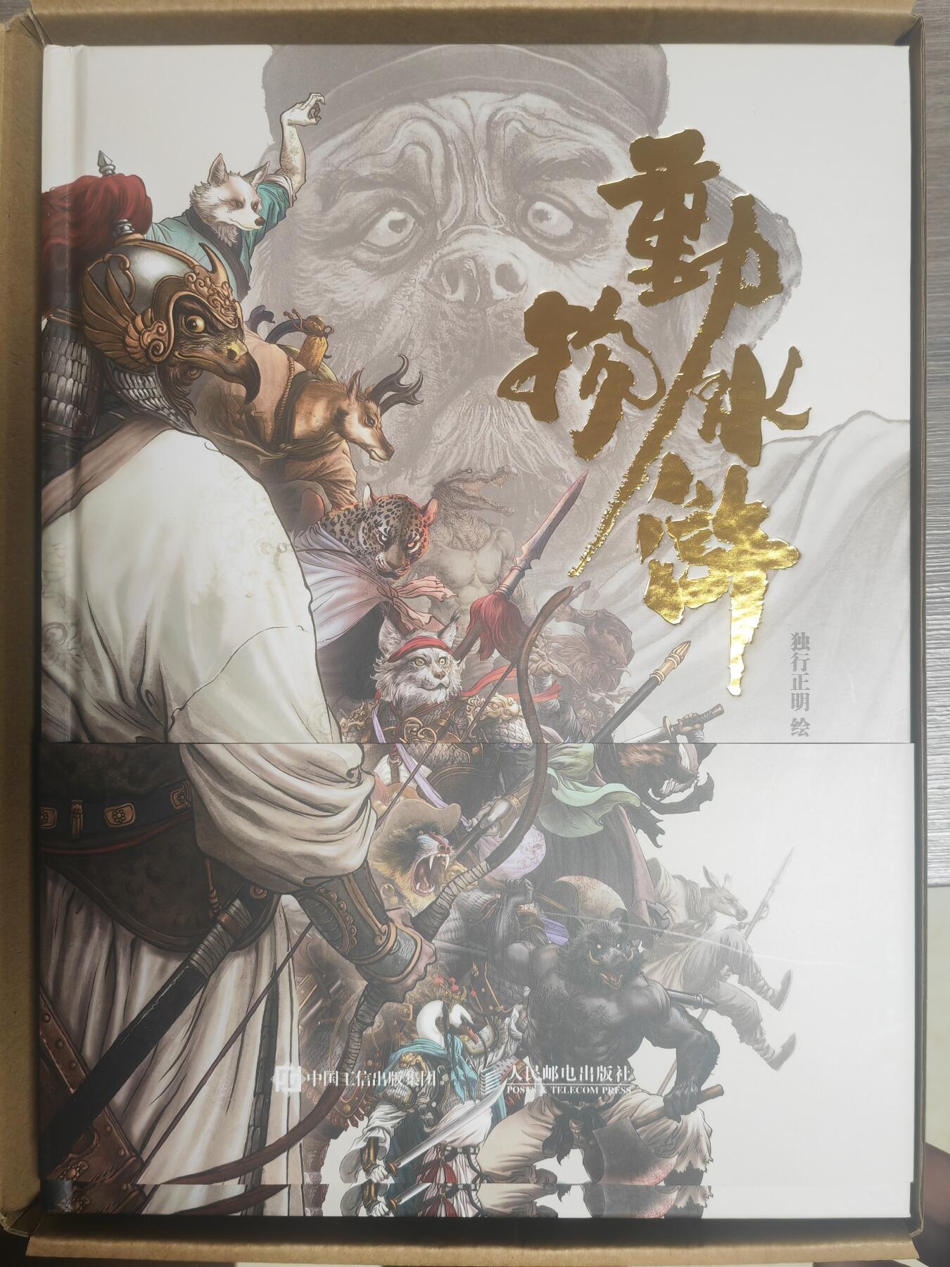 阳大大卡牌超级大甩拍第62期（周五晚上九点截拍，持续收拍品，进群福利早知道）