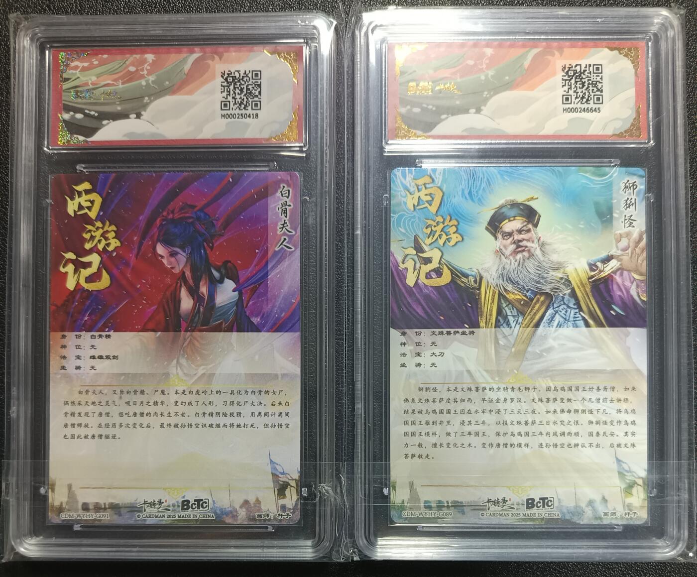 天玑星卡拍第一百零六期《7.21周一截拍》持续收拍收评中 满赠卡需备注