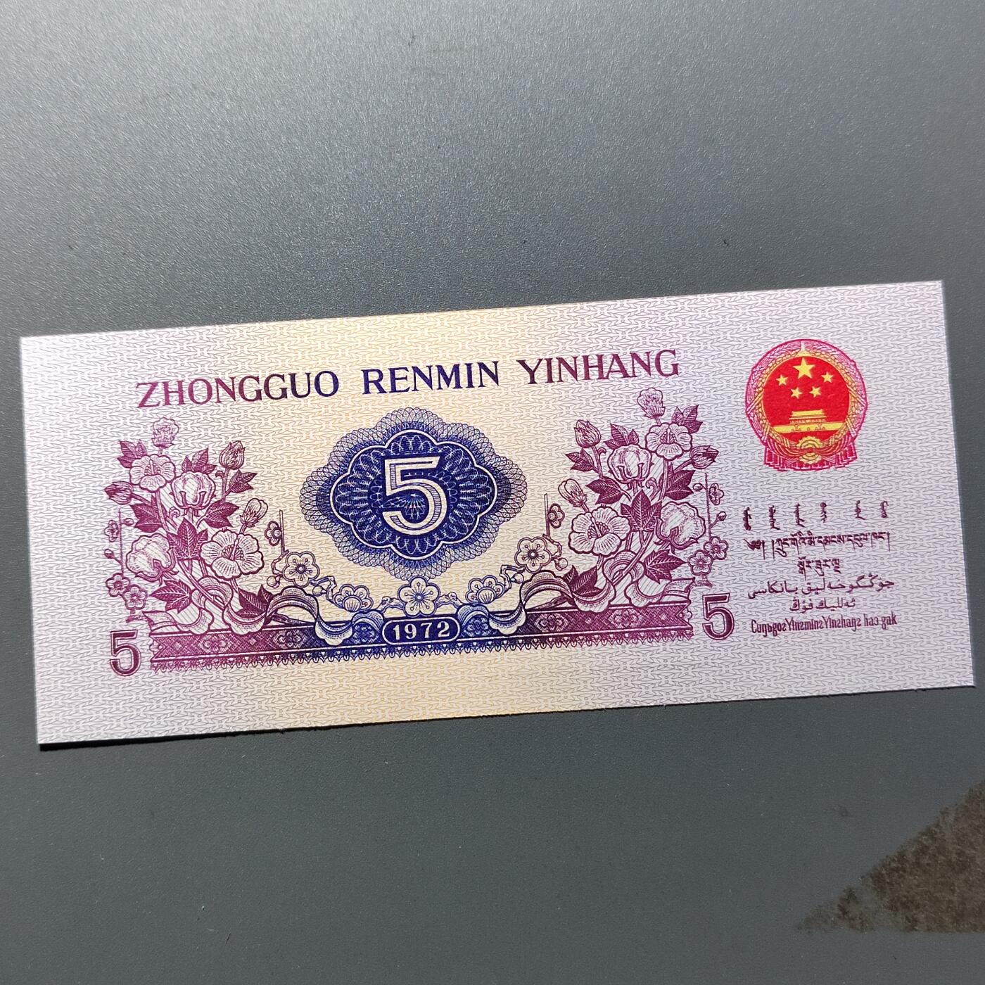 PCAI钱币 18-457  钱币小专场