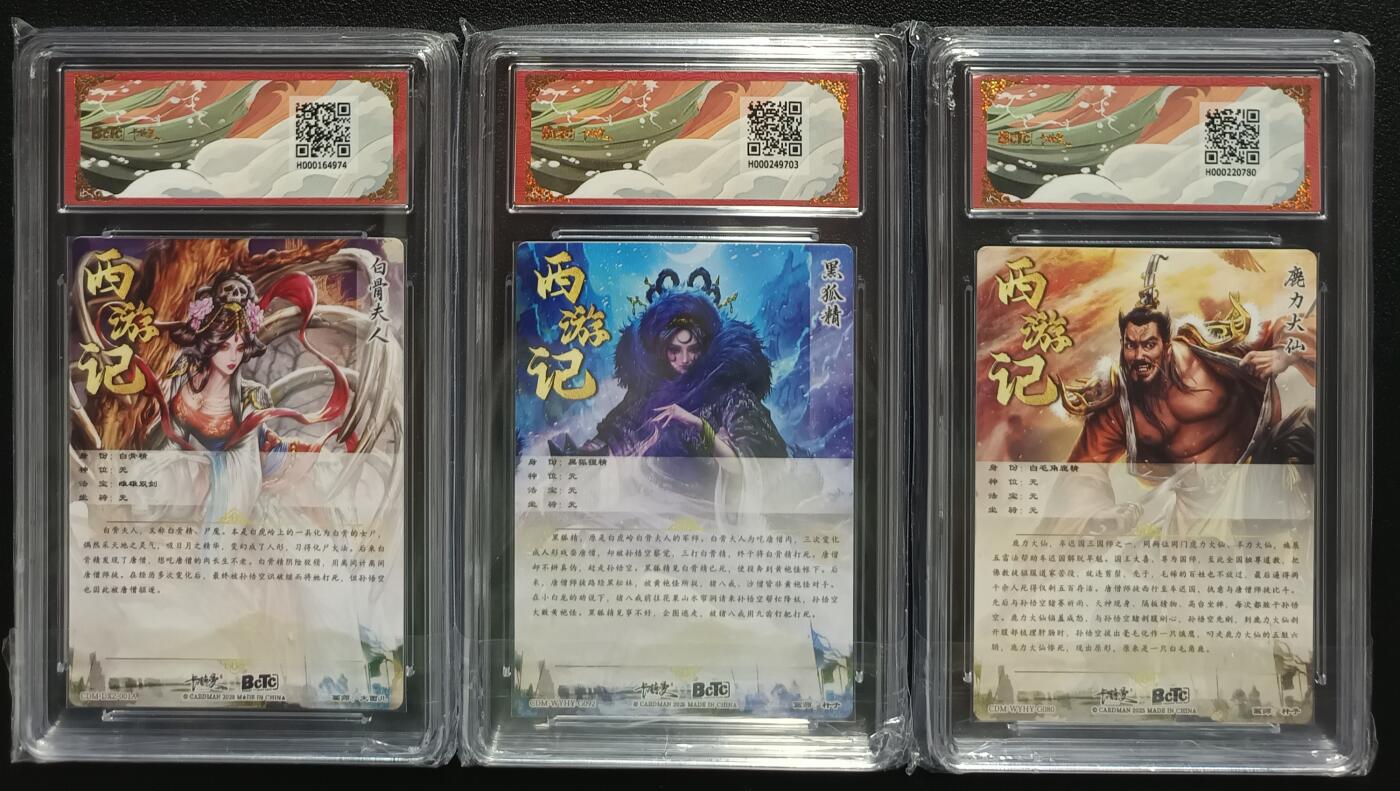 天玑星卡拍第一百零六期《7.21周一截拍》持续收拍收评中 满赠卡需备注
