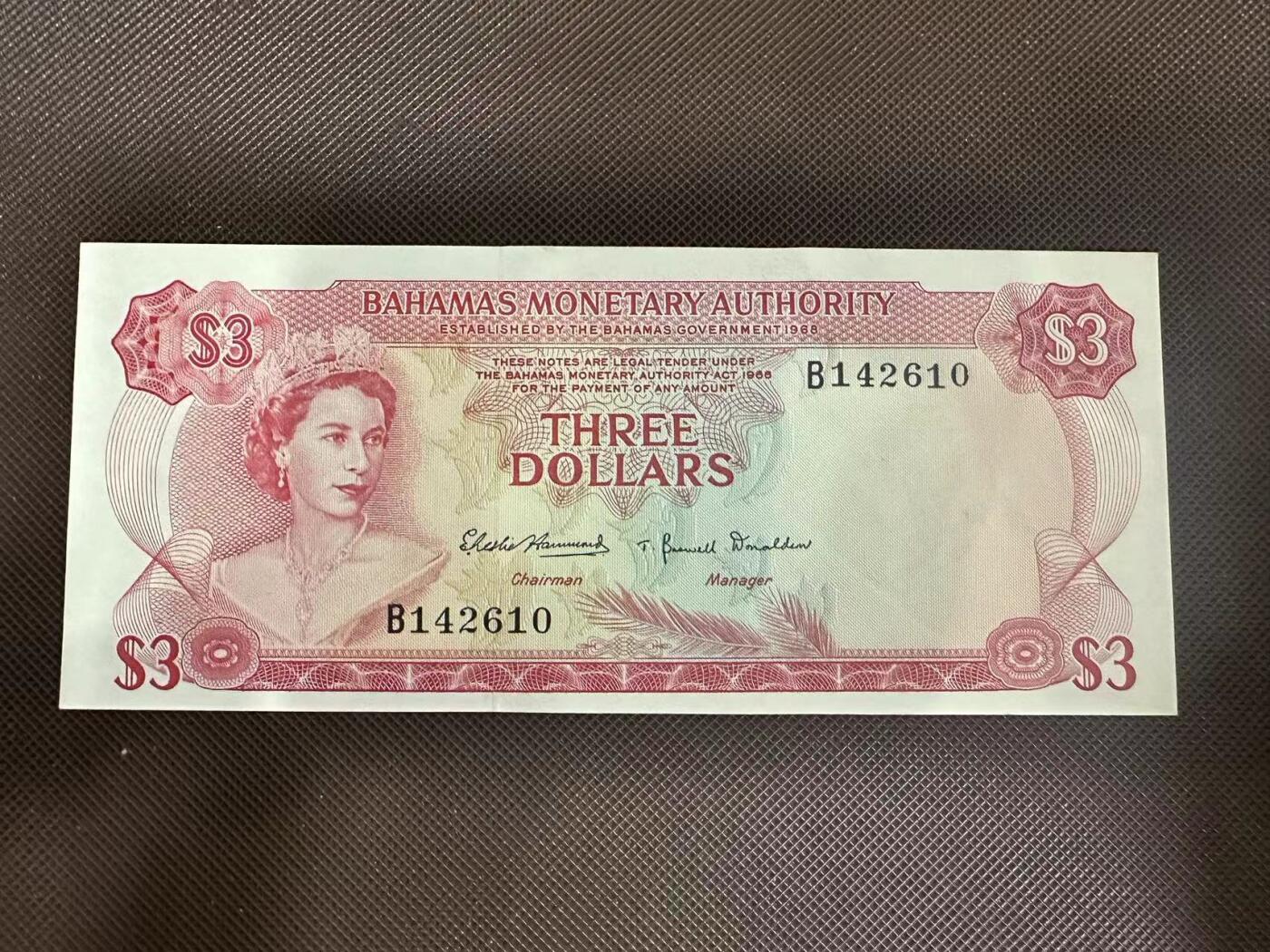 喜羊羊钱币收藏2025第7期(普品场) 巴哈马彩贝1968年 unc- 