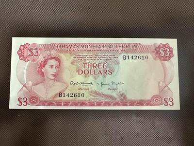 喜羊羊钱币收藏2025第7期(普品场) - 巴哈马彩贝1968年 unc- 