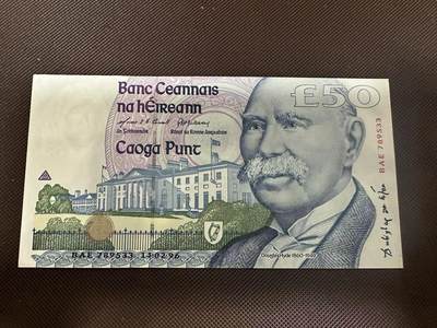 喜羊羊钱币收藏2025第7期(普品场) - 爱尔兰1999年 50镑 unc  bae789533