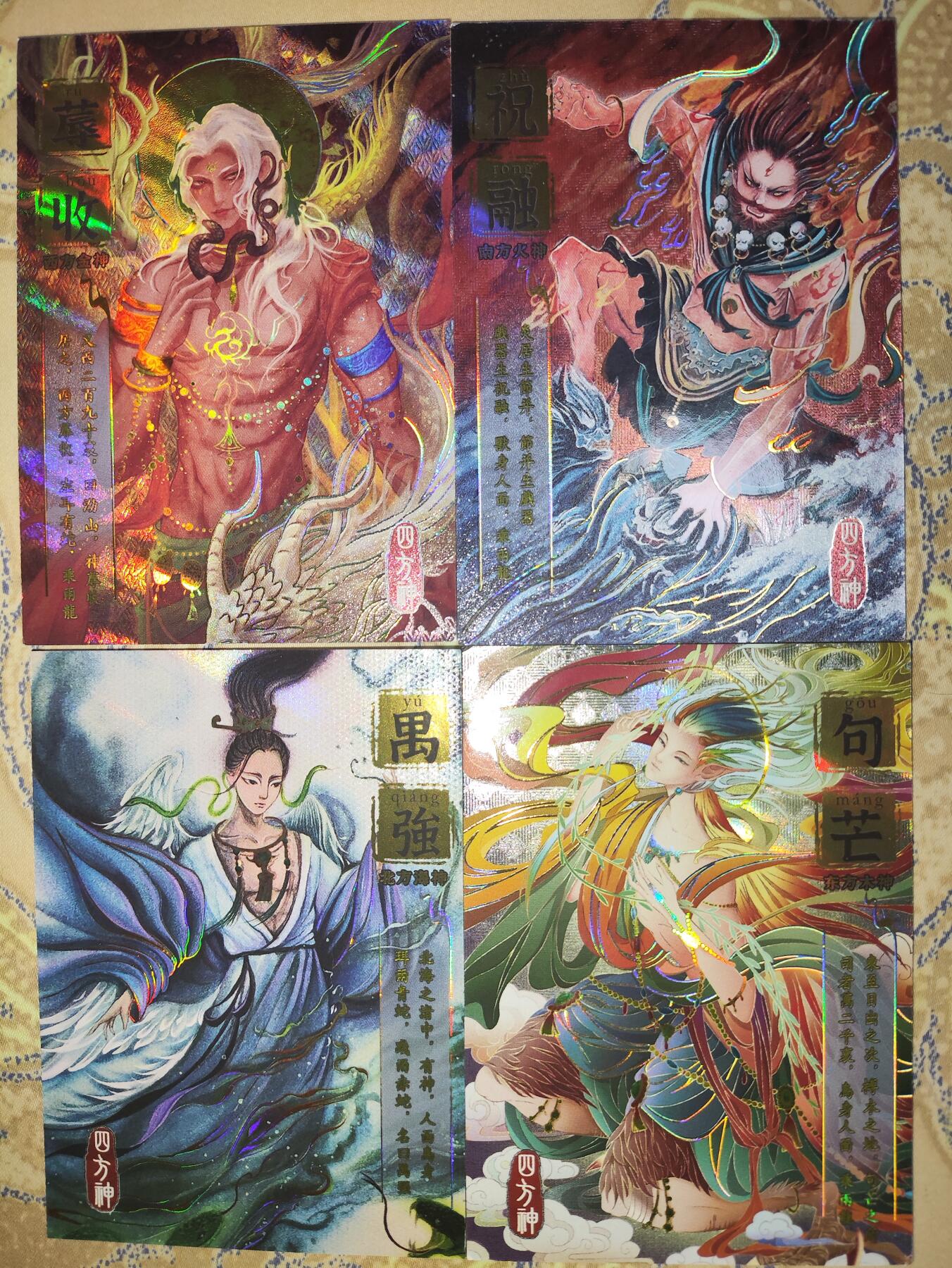 阳大大卡牌超级大甩拍第62期（周五晚上九点截拍，持续收拍品，进群福利早知道）