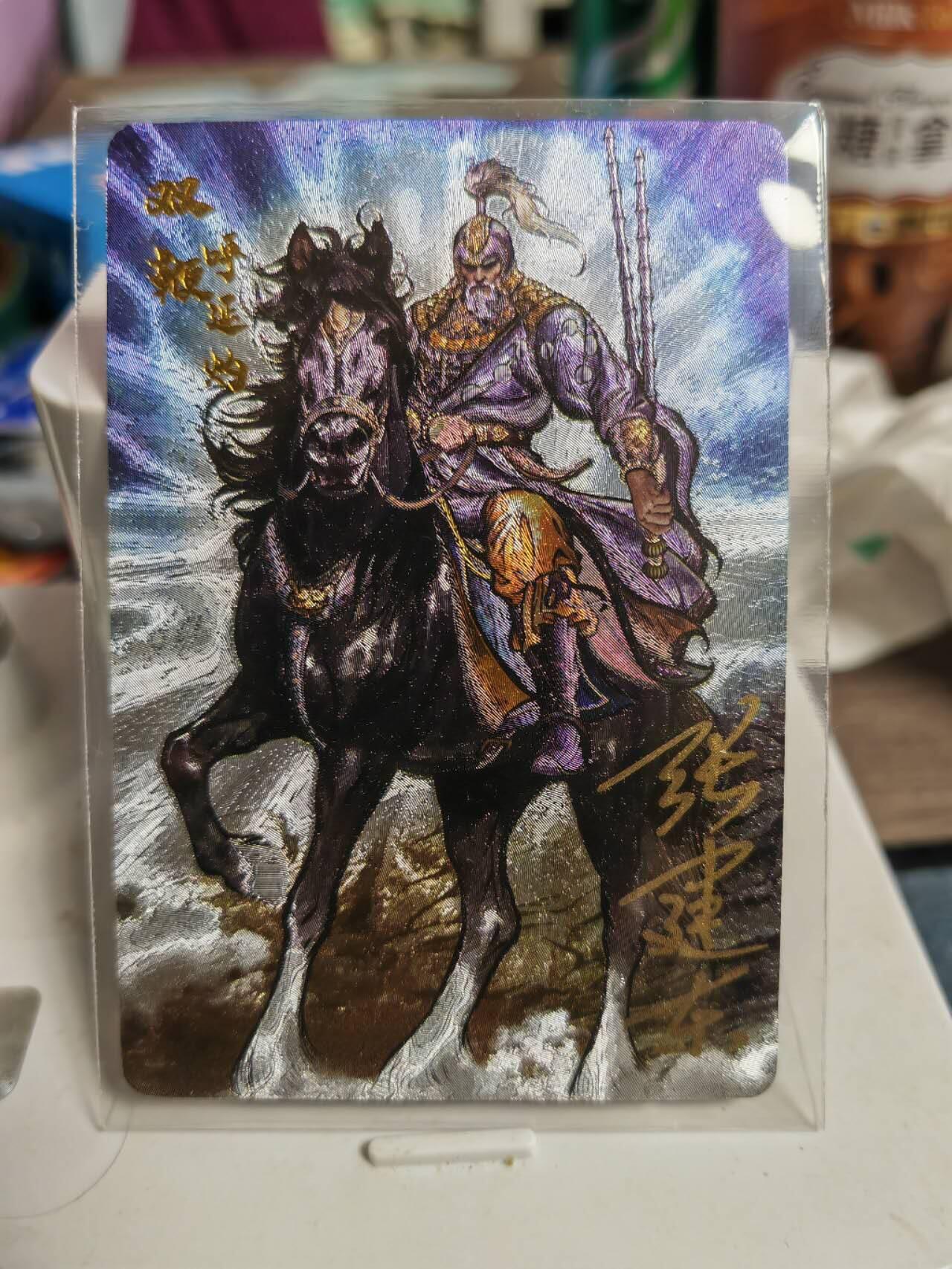 阳大大卡牌超级大甩拍第62期（周五晚上九点截拍，持续收拍品，进群福利早知道）