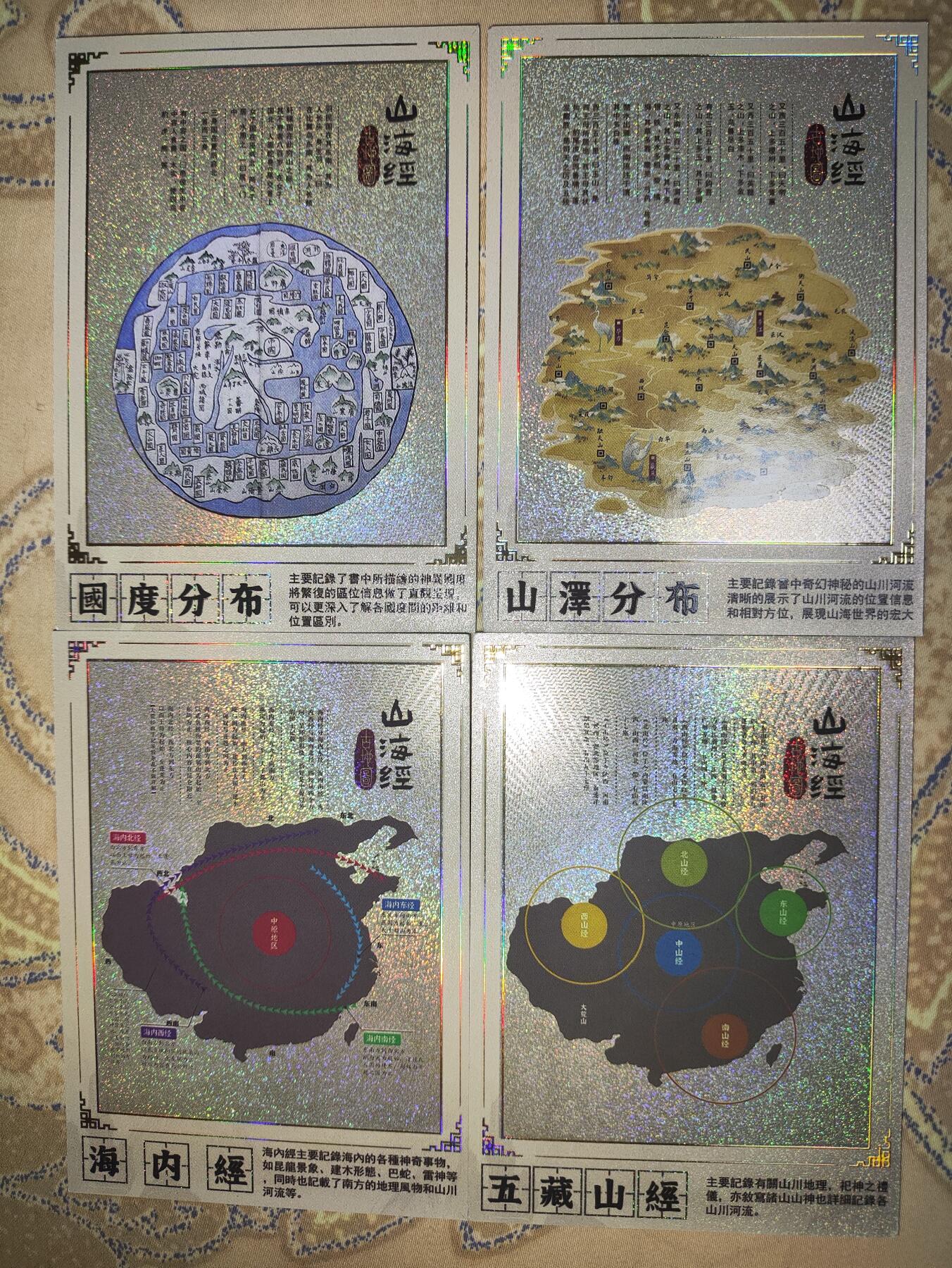 阳大大卡牌超级大甩拍第62期（周五晚上九点截拍，持续收拍品，进群福利早知道）