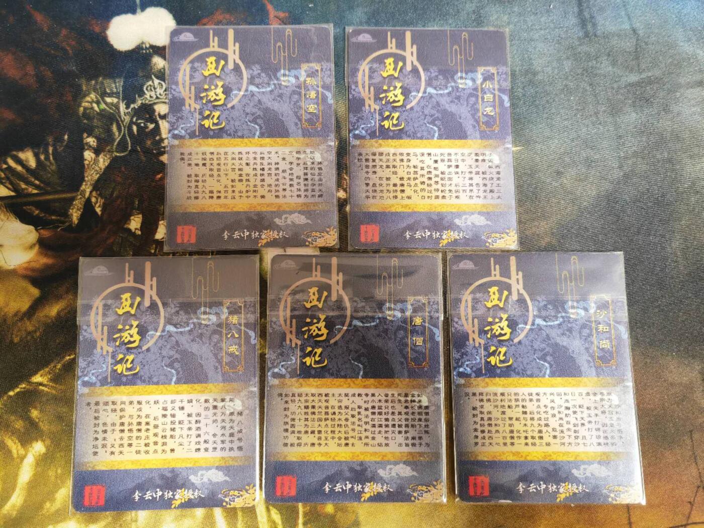 阳大大卡牌超级大甩拍第62期（周五晚上九点截拍，持续收拍品，进群福利早知道）