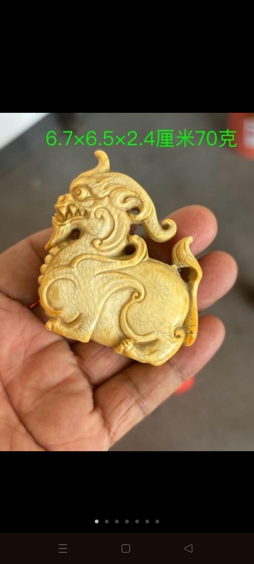 猛犸雕独角兽一个