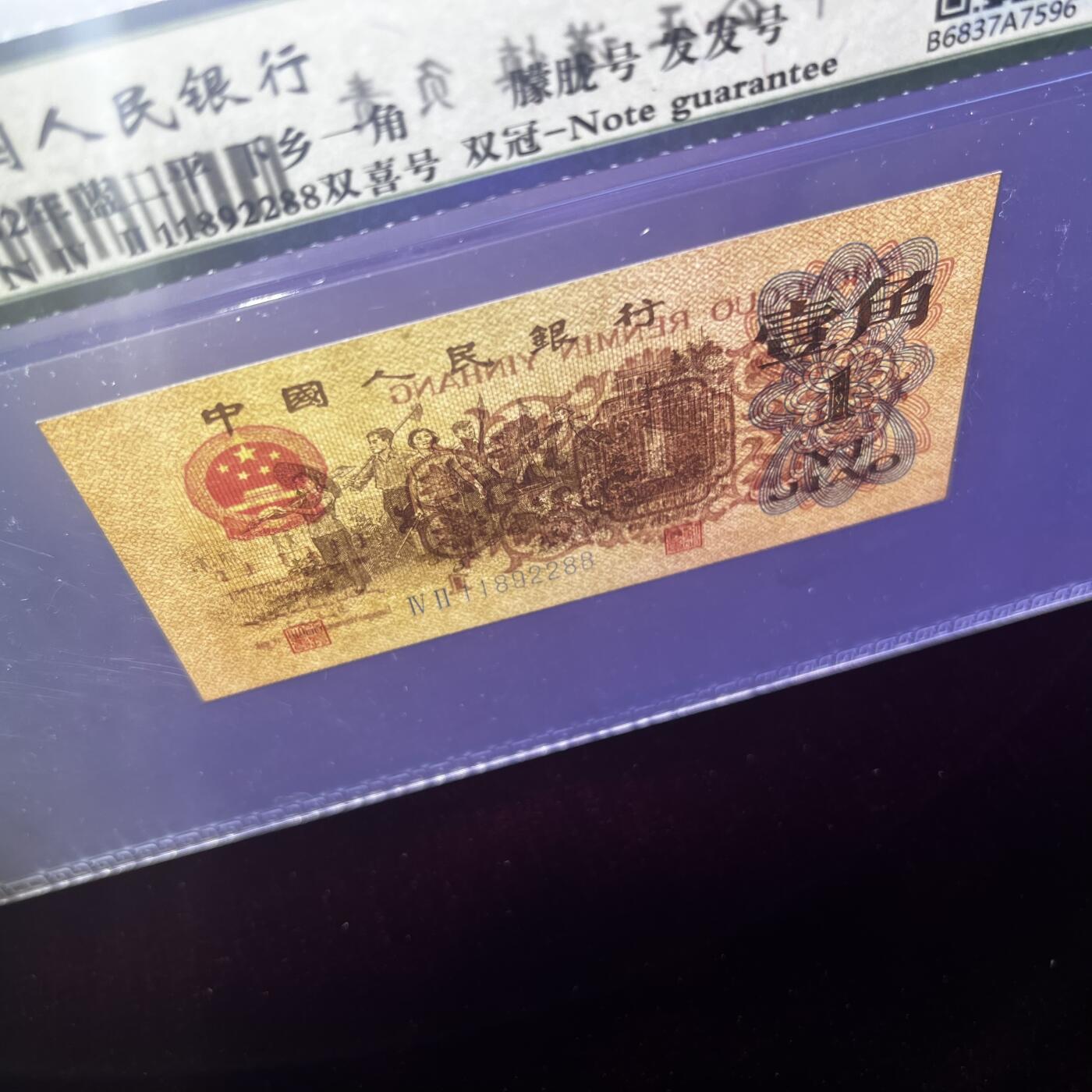 下乡一角发发号88 朦胧号 68分 不带3457 按图发货