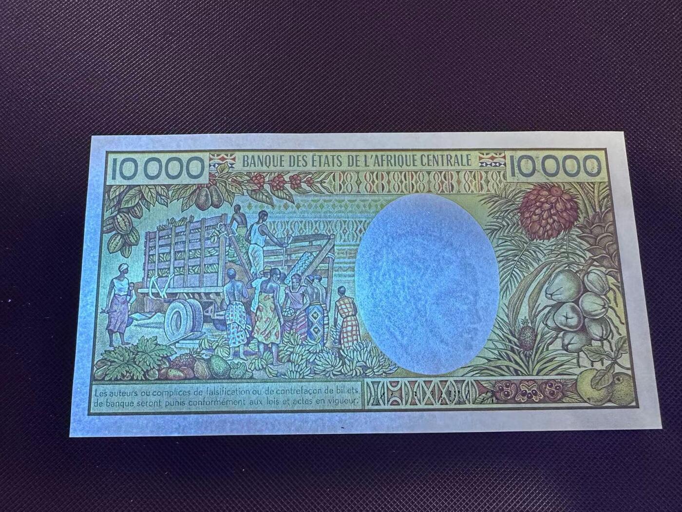 喜羊羊钱币收藏2025第7期(普品场) 乍得	 1984年10000法郎	unc-	H.001 615923	