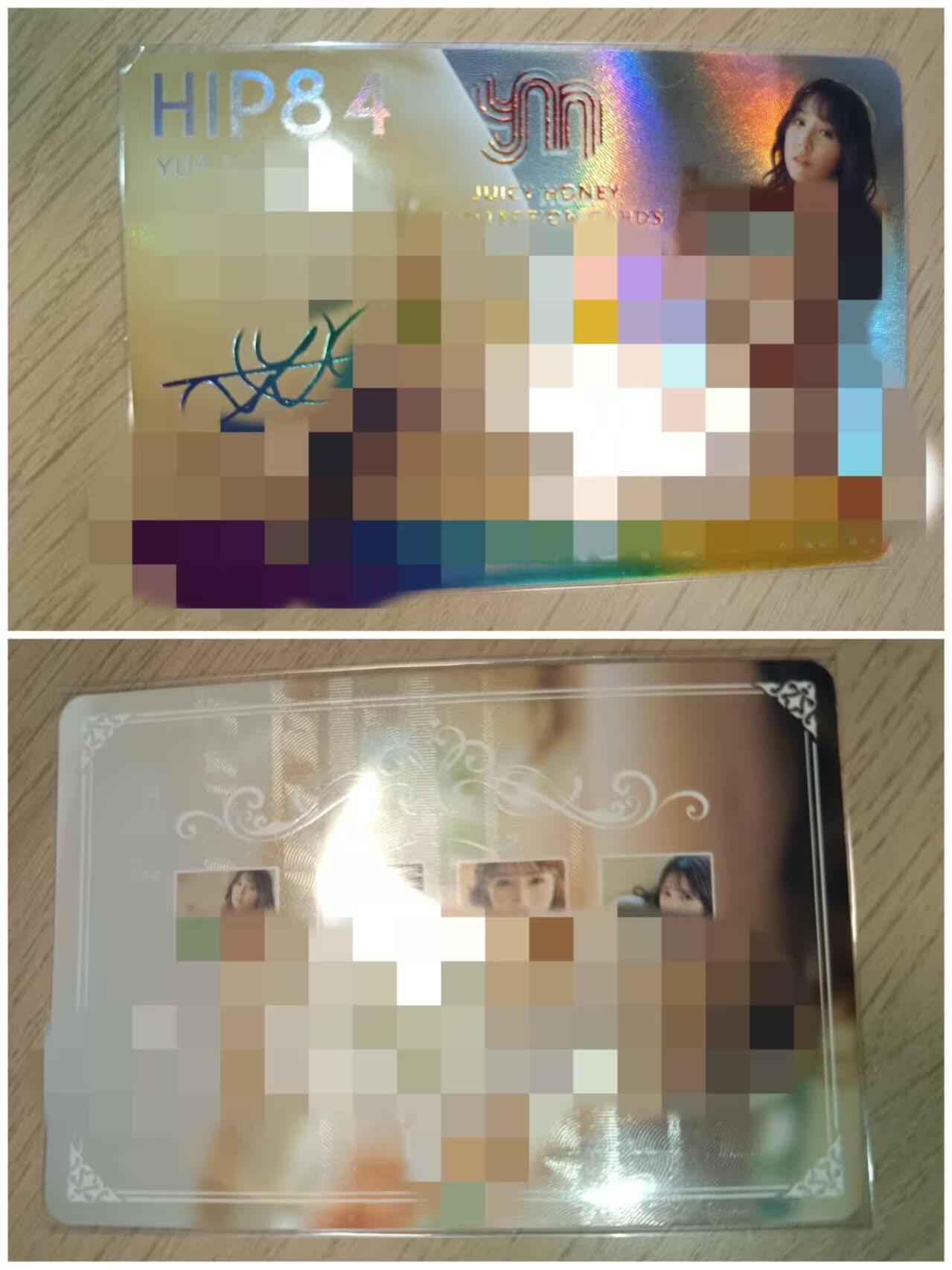 龙虎卡牌第46场 （无佣金，满120包邮，欢迎送拍） 七彩闪卡 妹卡
