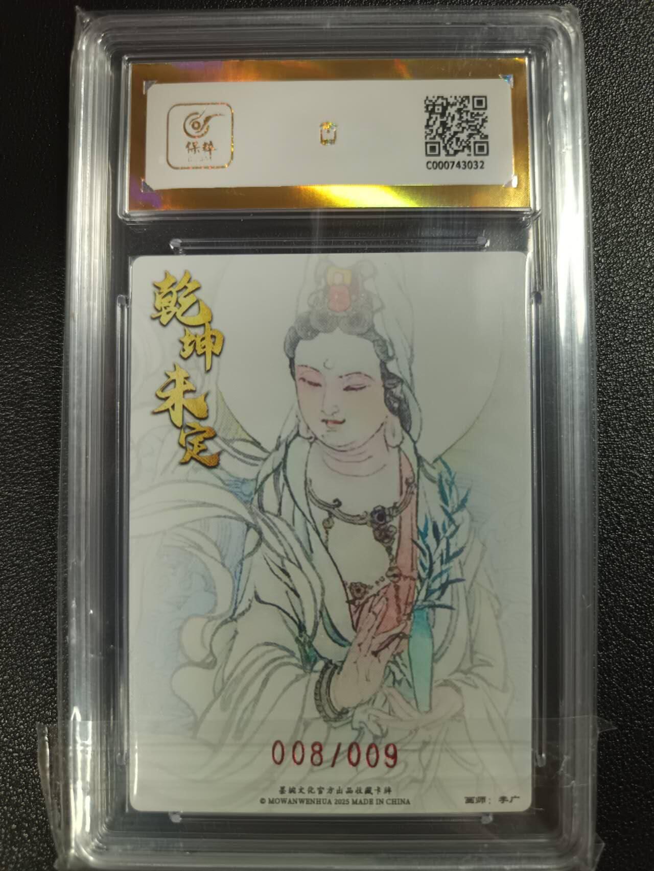 天玑星卡拍第一百零六期《7.21周一截拍》持续收拍收评中 满赠卡需备注