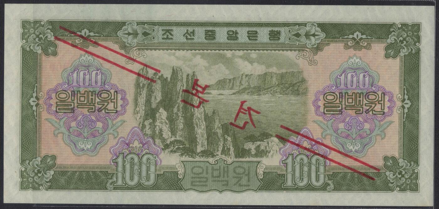 朝鲜1959年100元(100圆) 票样(样票 样钞 全0号) 苏联印 下缘紫光灯下有轻微潮痕 实物图 UNC-