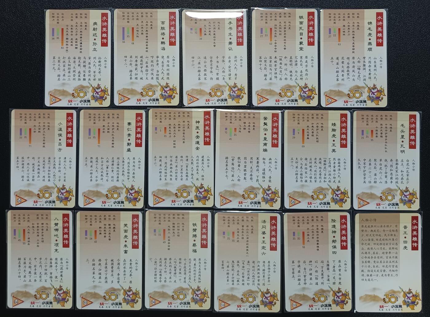 天玑星卡拍第一百零六期《7.21周一截拍》持续收拍收评中 满赠卡需备注