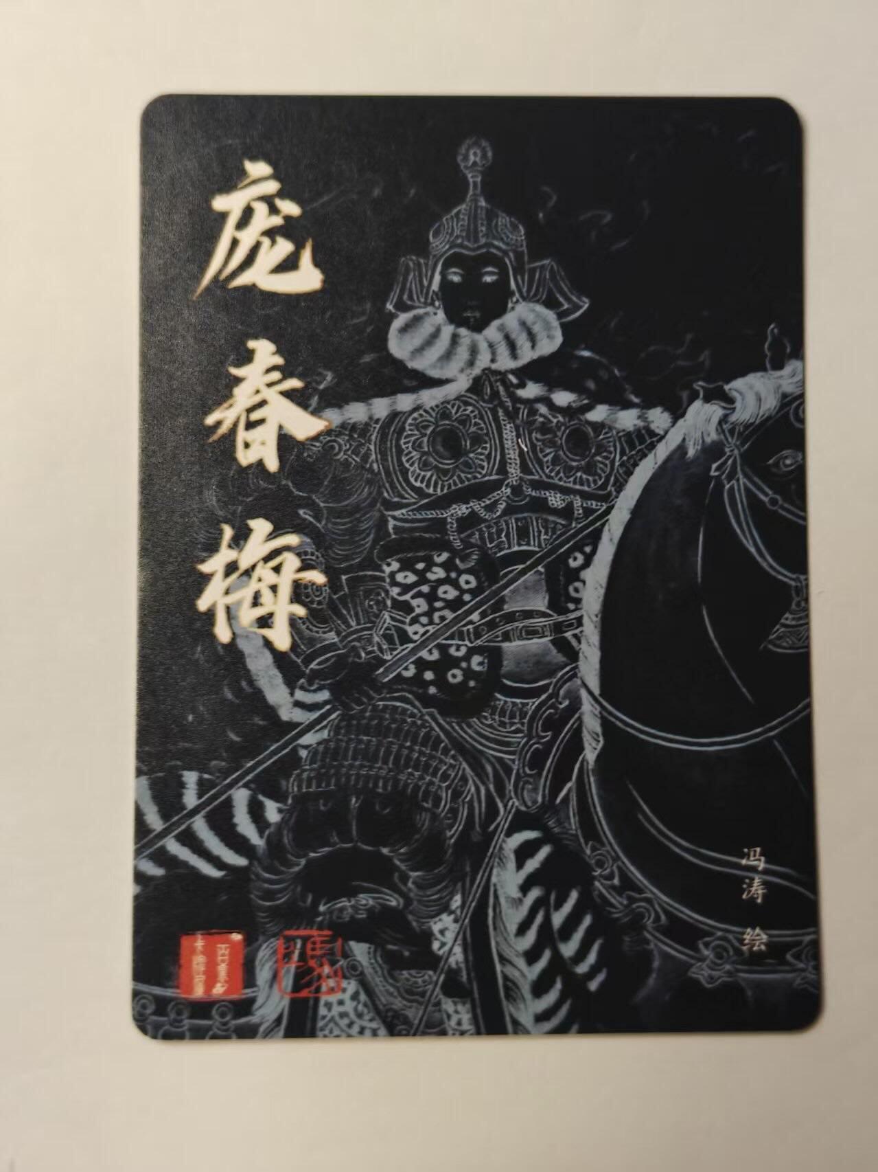 龙虎卡牌第46场 （无佣金，满120包邮，欢迎送拍）