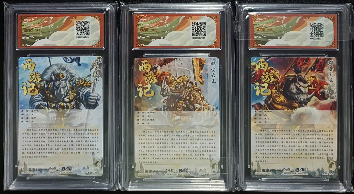 天玑星卡拍第一百零六期《7.21周一截拍》持续收拍收评中 满赠卡需备注