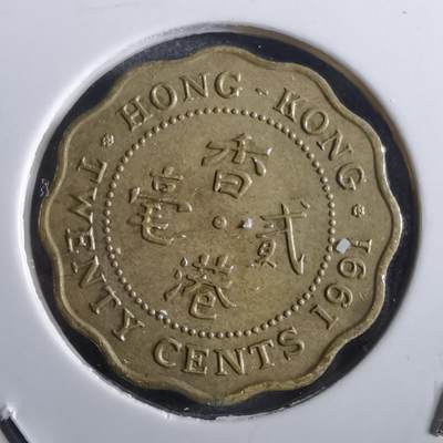 沼泽如烟--第783场 - 香港1991年贰毫