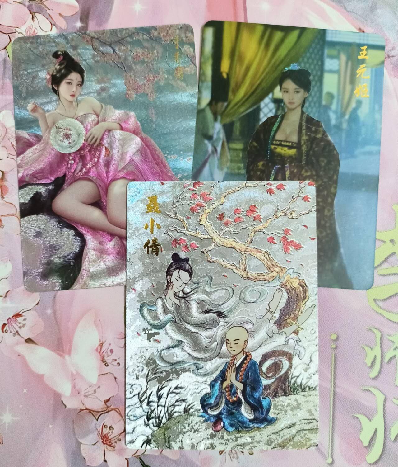 龙虎卡牌第46场 （无佣金，满120包邮，欢迎送拍）
