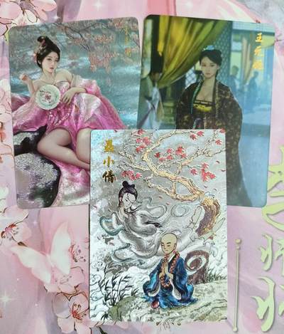 龙虎卡牌第46场 （无佣金，满120包邮，欢迎送拍） - 粗闪卡 昆仑万象 伟哥-聂小倩（其他两张当附赠，有瑕）