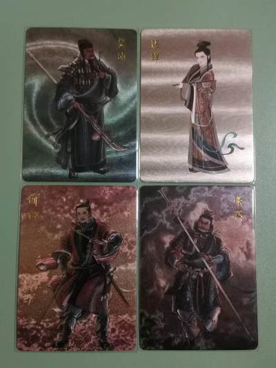 光影卡牌第17期，燎原豪杰传，卡徳曼专场，持续收拍品 - 李云中西游记特卡刘备关羽张飞貂蝉四张 粗闪