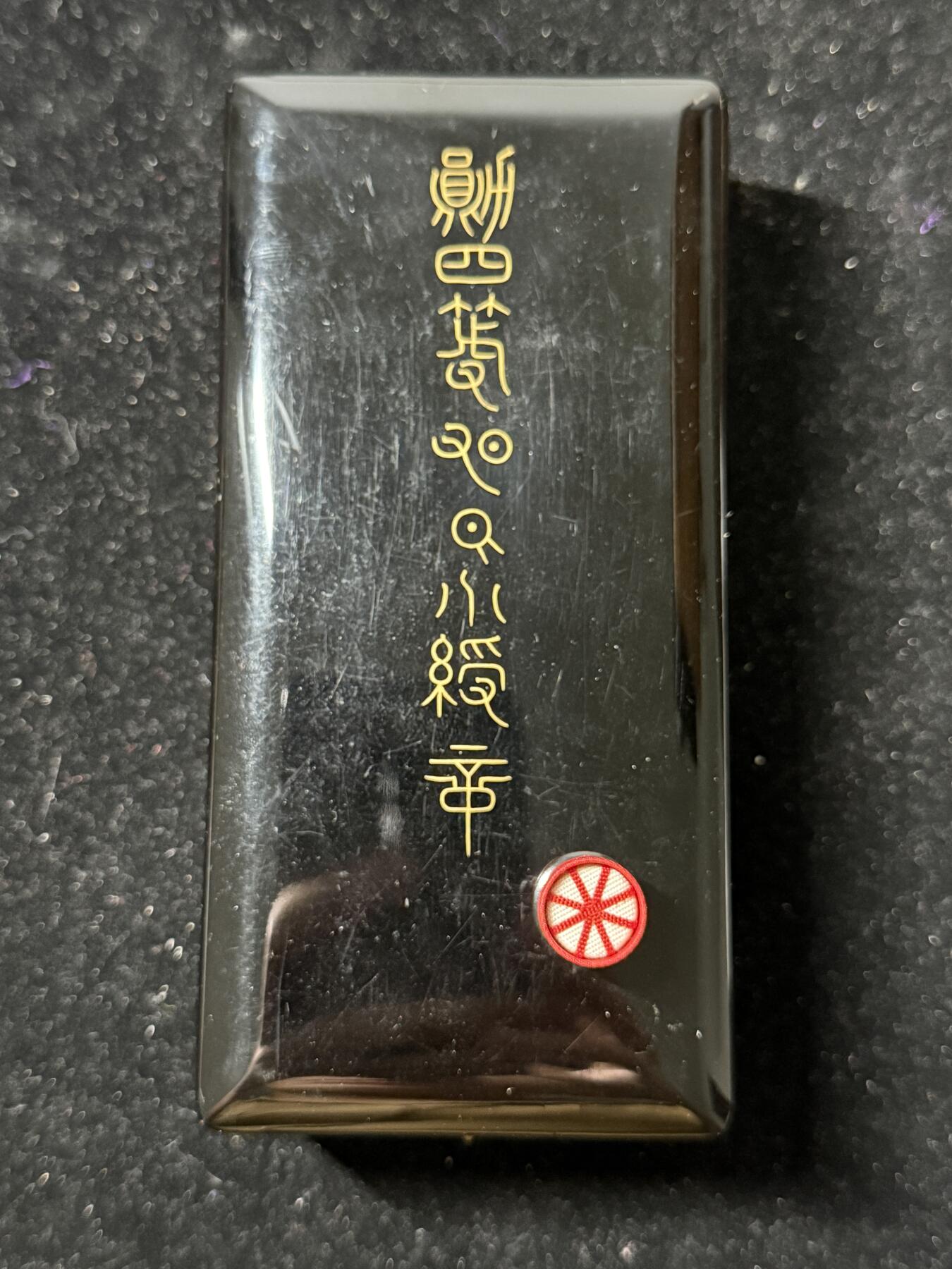 戎马世界章牌大赏第100期 勋四等旭日小绶章，缺少盒扣