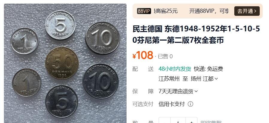 各国散币银币专场，周三晚上九点倒数截拍，满百包邮，周日发货,可寄存半年，喜欢朋友微信扫描二维码可直接参拍