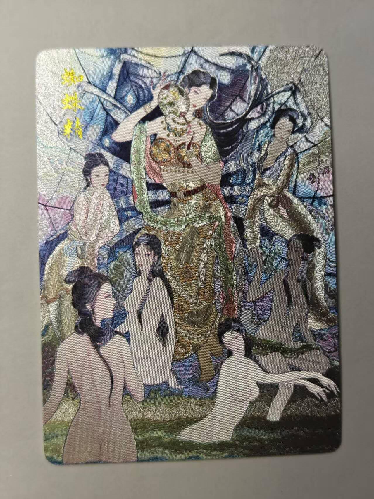 龙虎卡牌第46场 （无佣金，满120包邮，欢迎送拍）