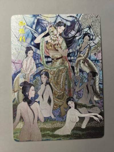 龙虎卡牌第46场 （无佣金，满120包邮，欢迎送拍） - 粗闪 百里卡牌 非严-蜘蛛精