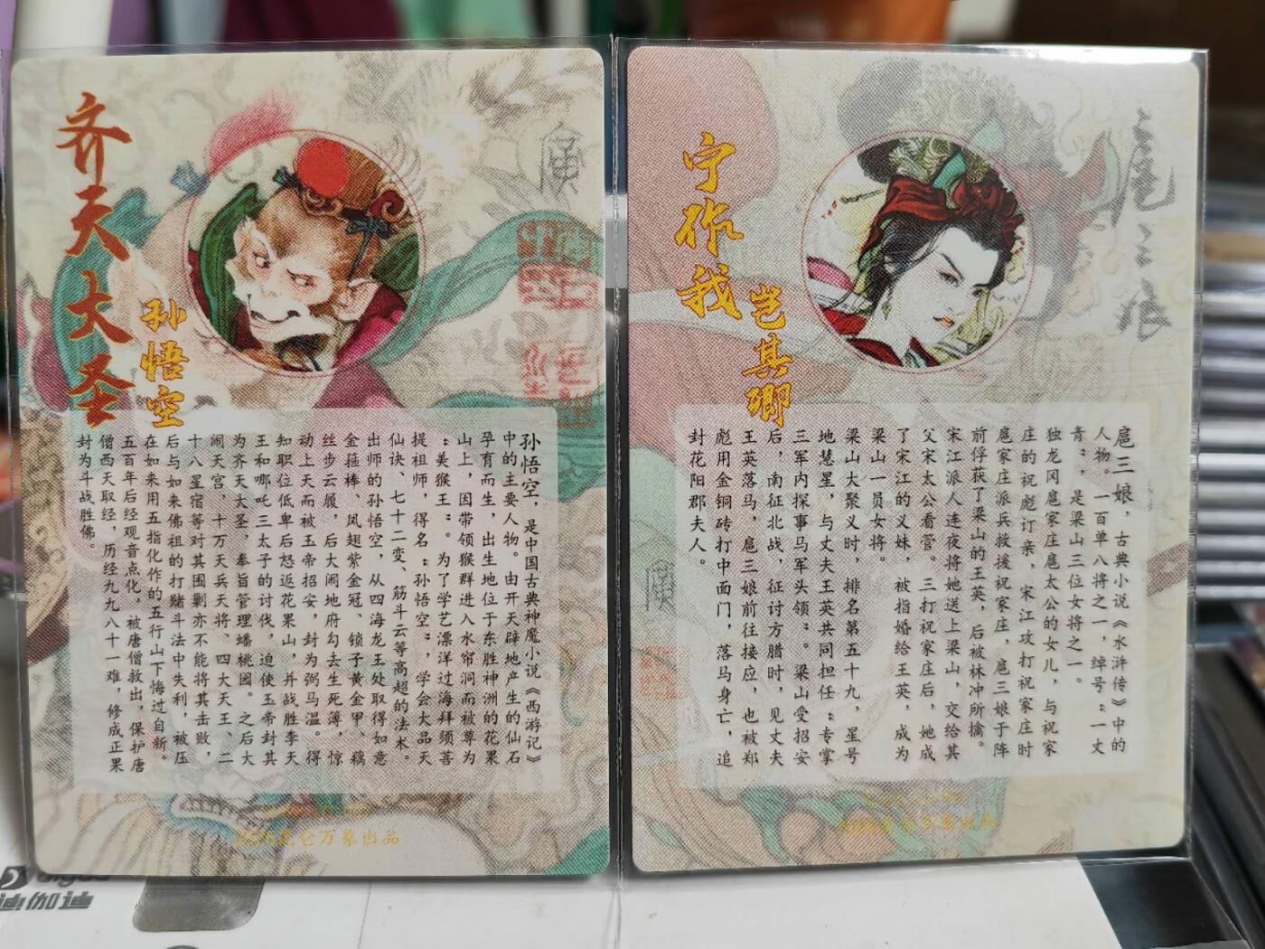 阳大大卡牌超级大甩拍第62期（周五晚上九点截拍，持续收拍品，进群福利早知道）