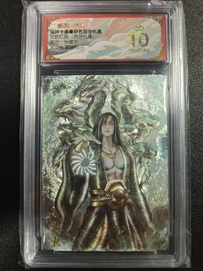 天玑星卡拍第一百零六期《7.21周一截拍》持续收拍收评中 满赠卡需备注 - 卡德曼 张建东 武韵红颜（西游礼盒）九头虫 折光粗闪 保粹爆金10