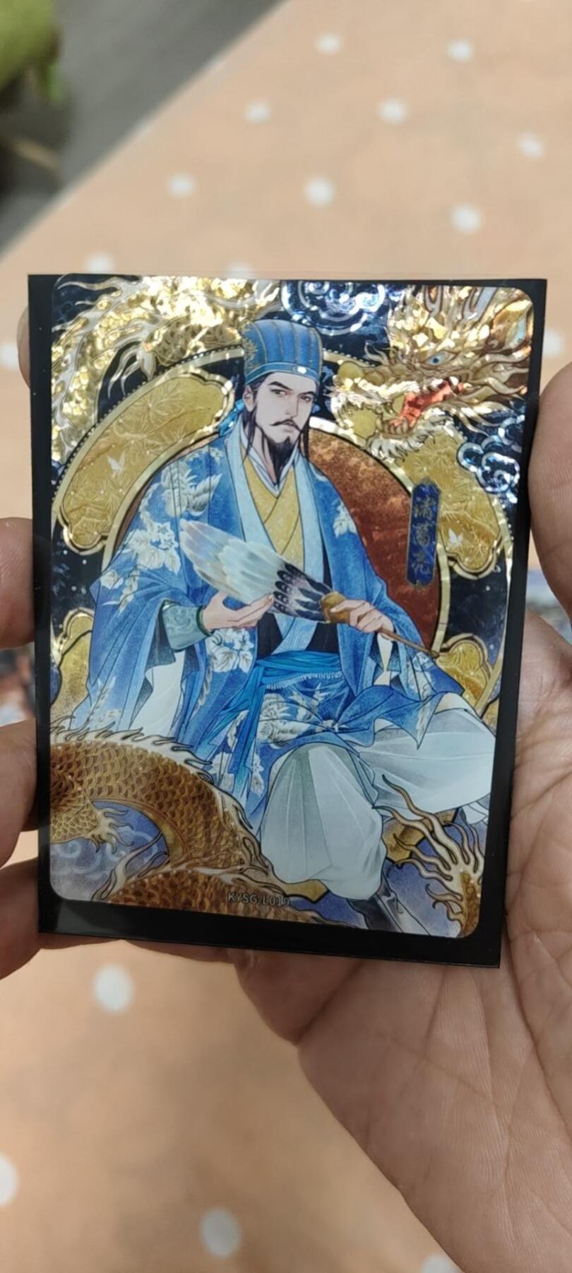 秋原瞳的小店第十八期（雨后夏天的那个傍晚🌆，泥土，青草，小青虾） 卡游三国漆彩诸葛亮001