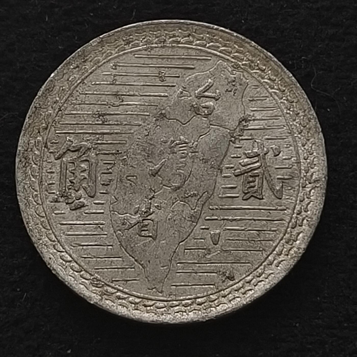 【全场包邮】纯粹捡漏拍443场
