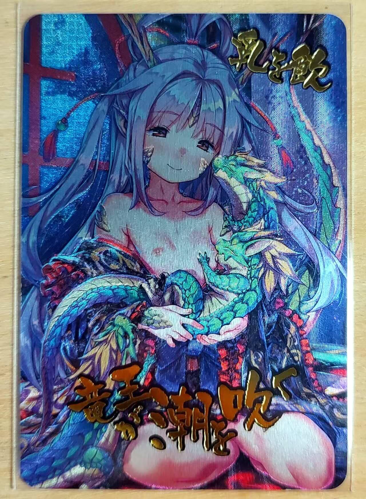 龙虎卡牌第46场 （无佣金，满120包邮，欢迎送拍）