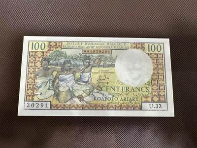 喜羊羊钱币收藏2025第7期(普品场) - 马达加斯加	 1966年100法郎		UNC-				U.33 30291		