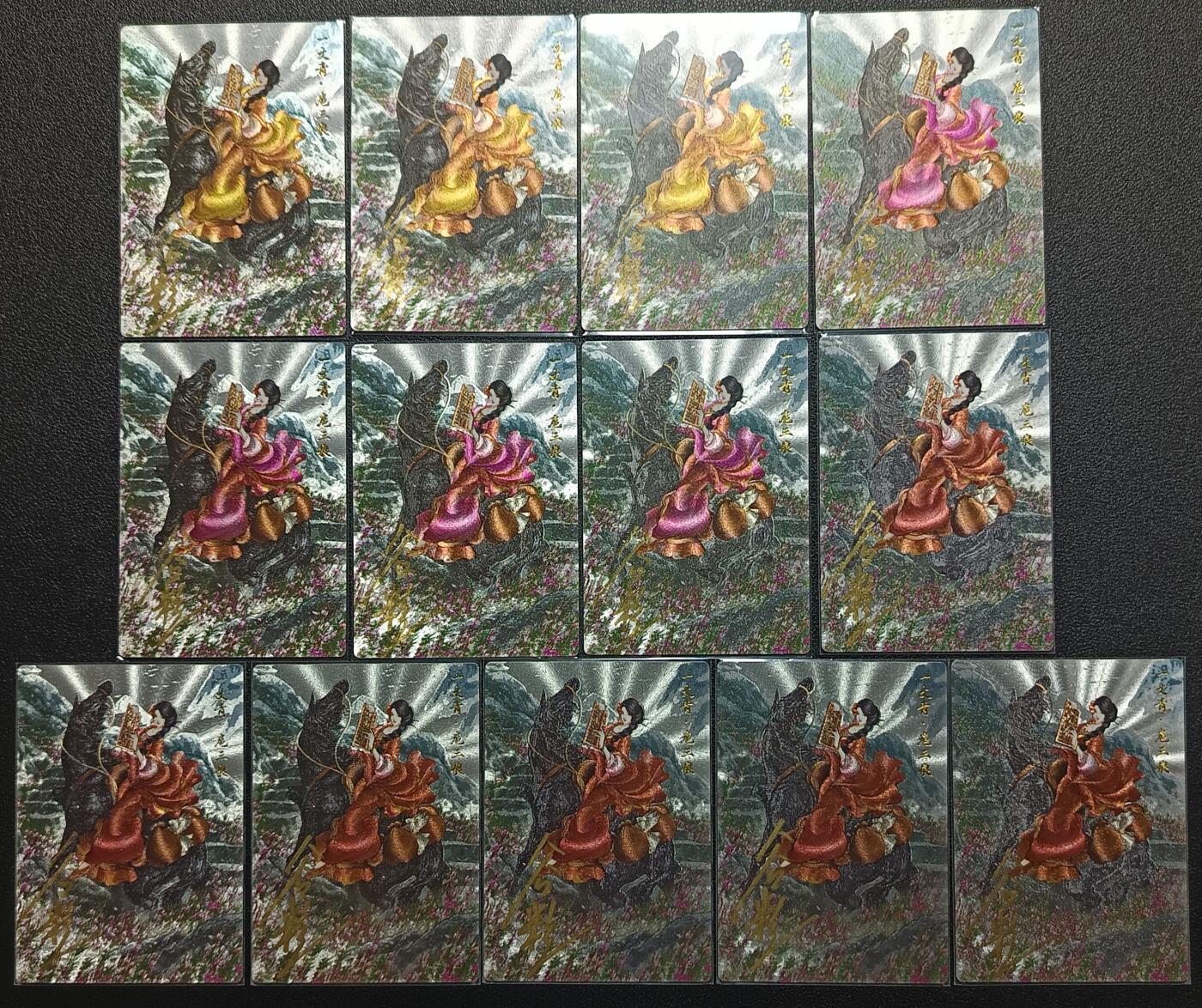 天玑星卡拍第一百零六期《7.21周一截拍》持续收拍收评中 满赠卡需备注