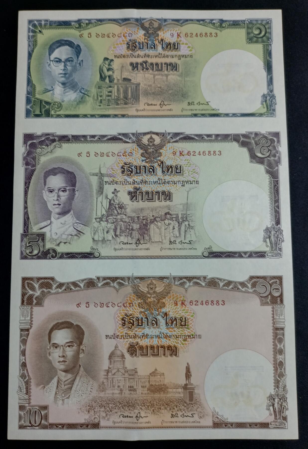 【游宝拍卖】乙巳蛇年59期 周二集拍 连号钞/连体钞 二季度收官场 泰国-16铢【连体纪念钞 6246882 全新UNC】