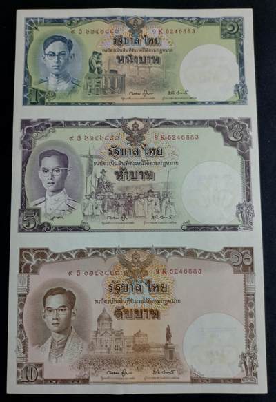 【游宝拍卖】乙巳蛇年59期 周二集拍 连号钞/连体钞 二季度收官场 - 泰国-16铢【连体纪念钞 6246882 全新UNC】