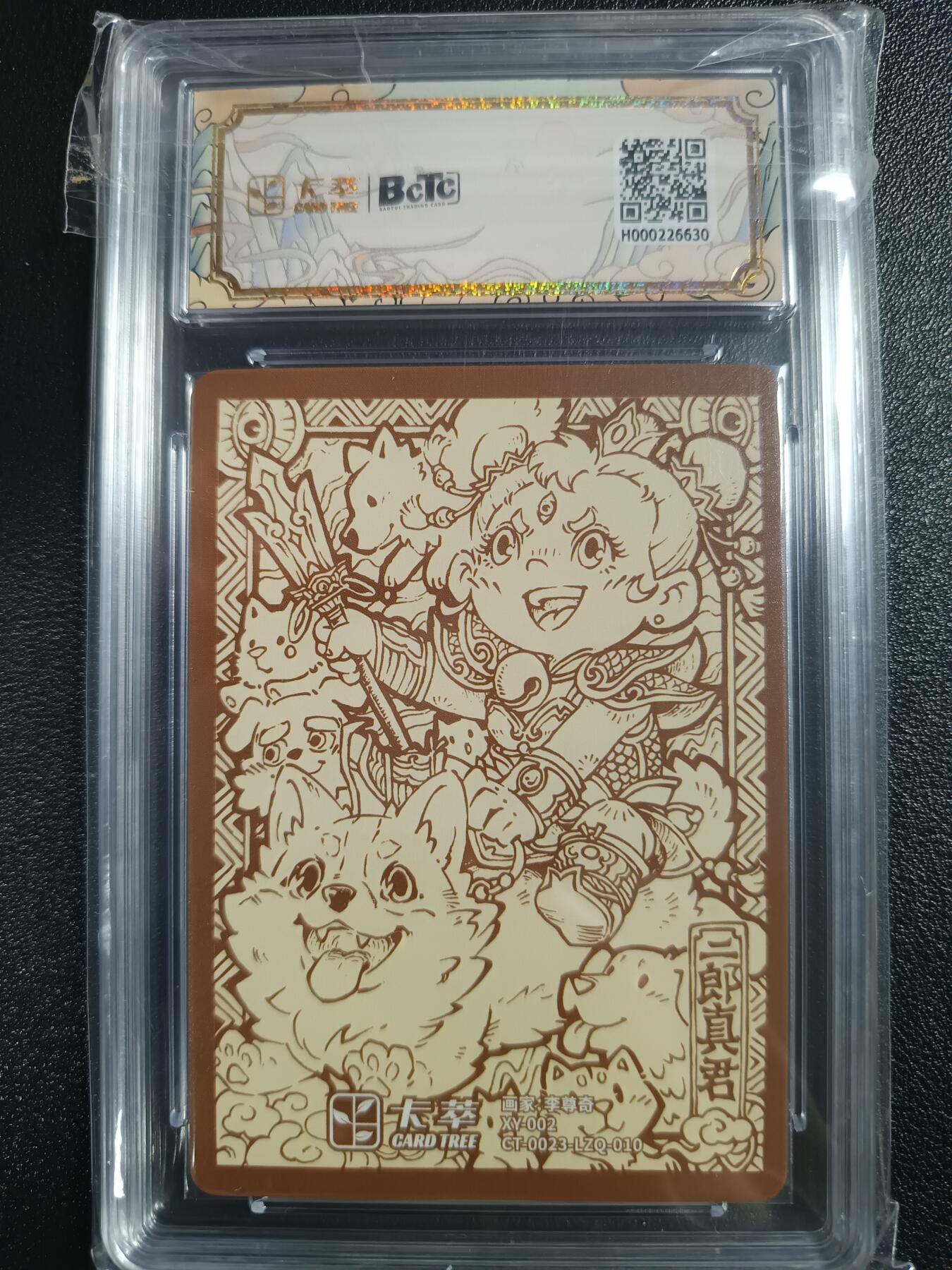 天玑星卡拍第一百零六期《7.21周一截拍》持续收拍收评中 满赠卡需备注