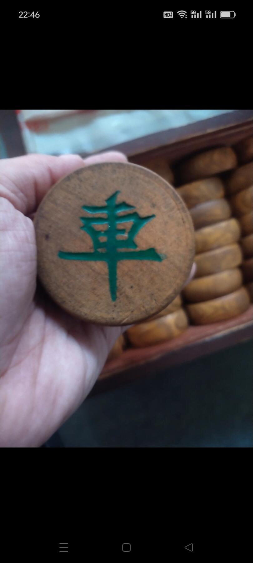 老象棋一副32粒全，双面字，品相完美，包浆醇厚，带原装棋盒、棋盘，老味十足，保真保老。