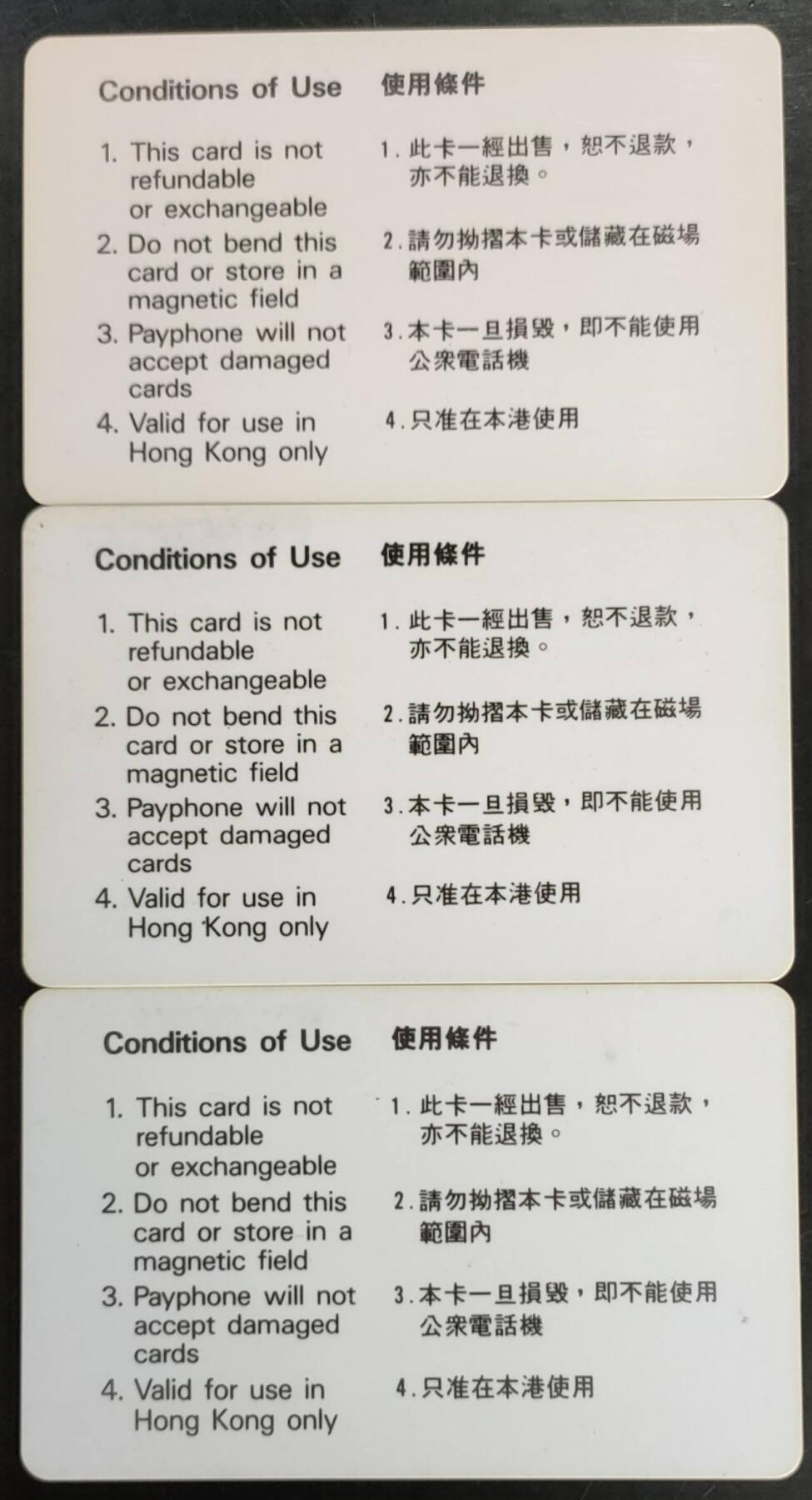 公藏第52期裸卡拍卖