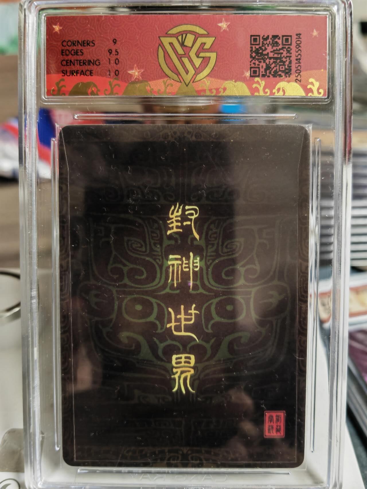 阳大大卡牌超级大甩拍第62期（周五晚上九点截拍，持续收拍品，进群福利早知道）