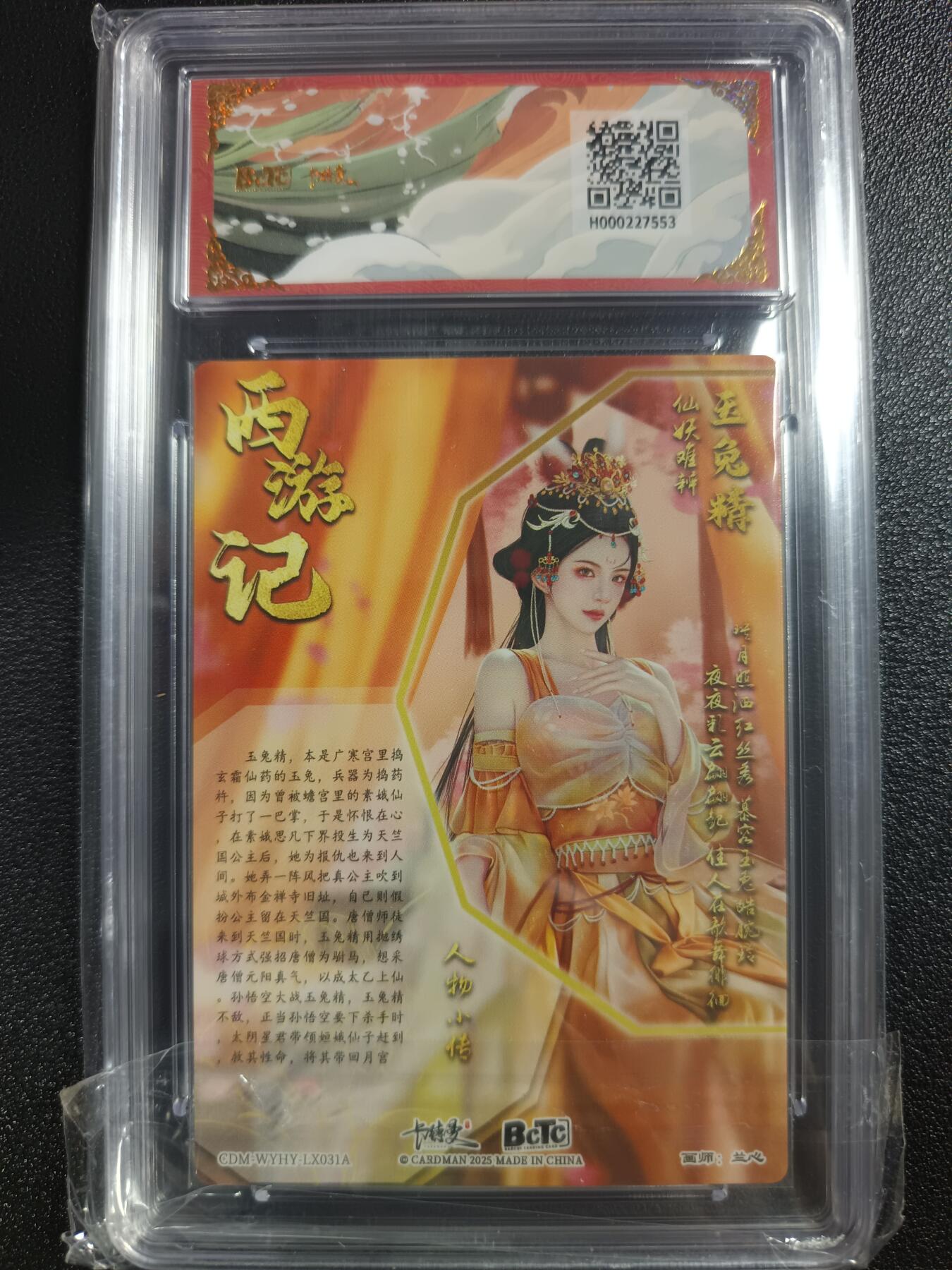 天玑星卡拍第一百零六期《7.21周一截拍》持续收拍收评中 满赠卡需备注