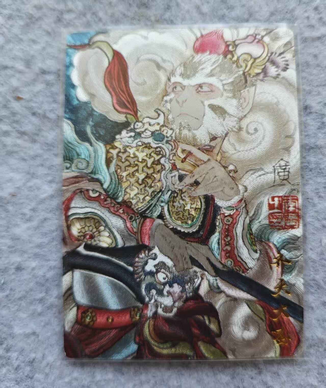 龙虎卡牌第46场 （无佣金，满120包邮，欢迎送拍）