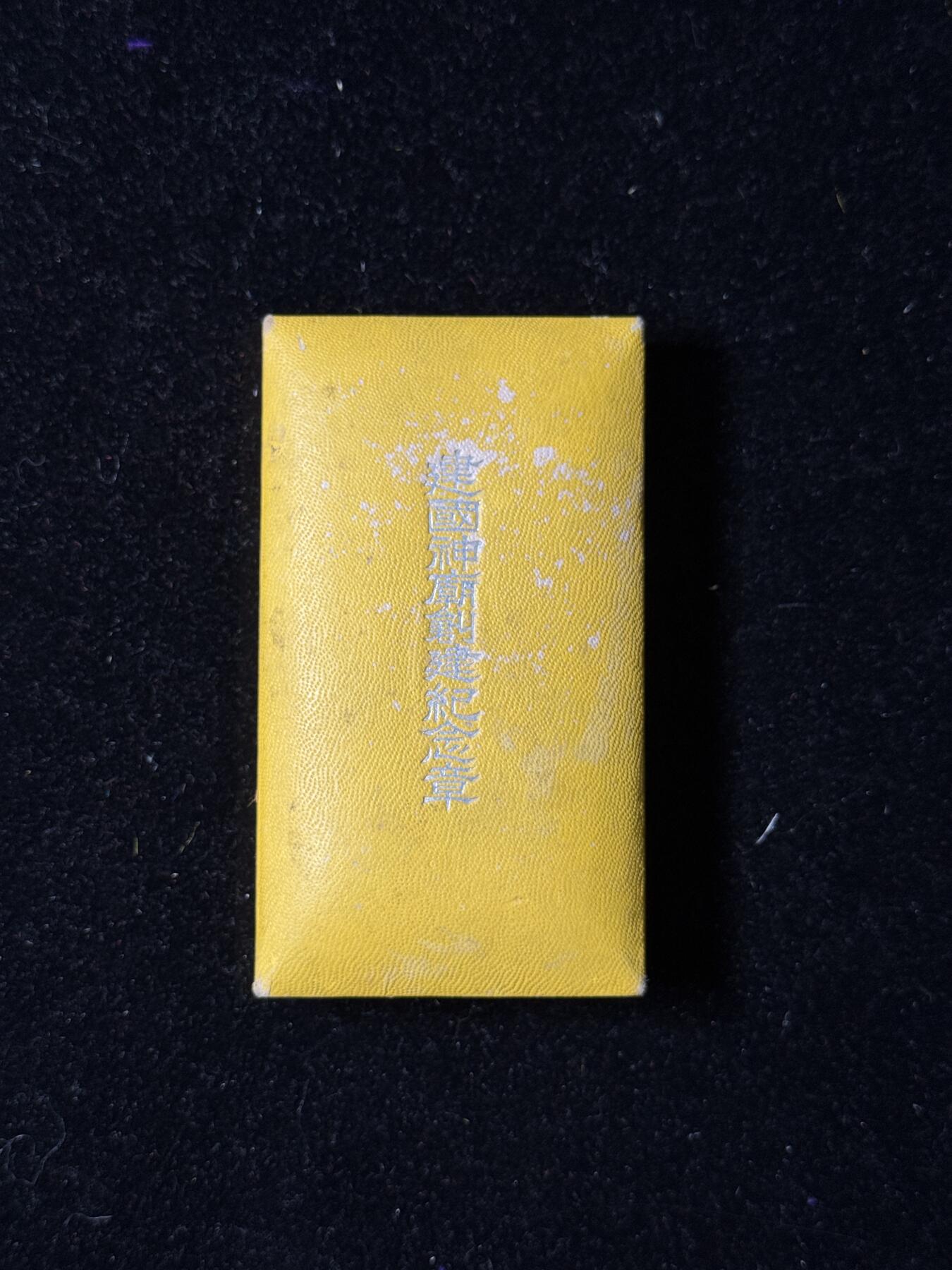戎马世界章牌大赏第100期
