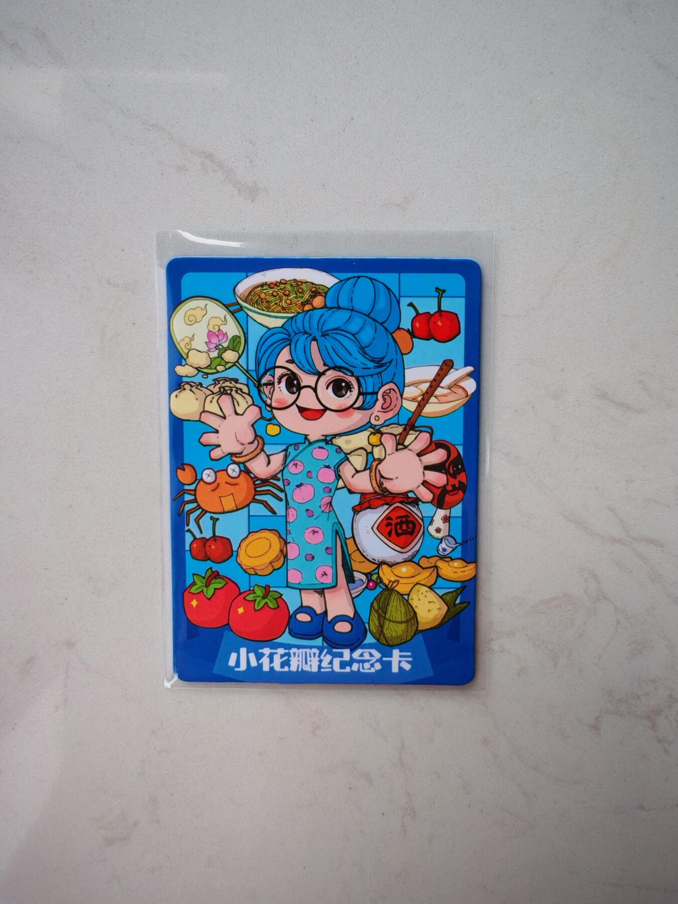 小怪兽卡牌第三十七期 （收拍品  不寄存 消费赠送随机裸卡） 小花瓣纪念卡