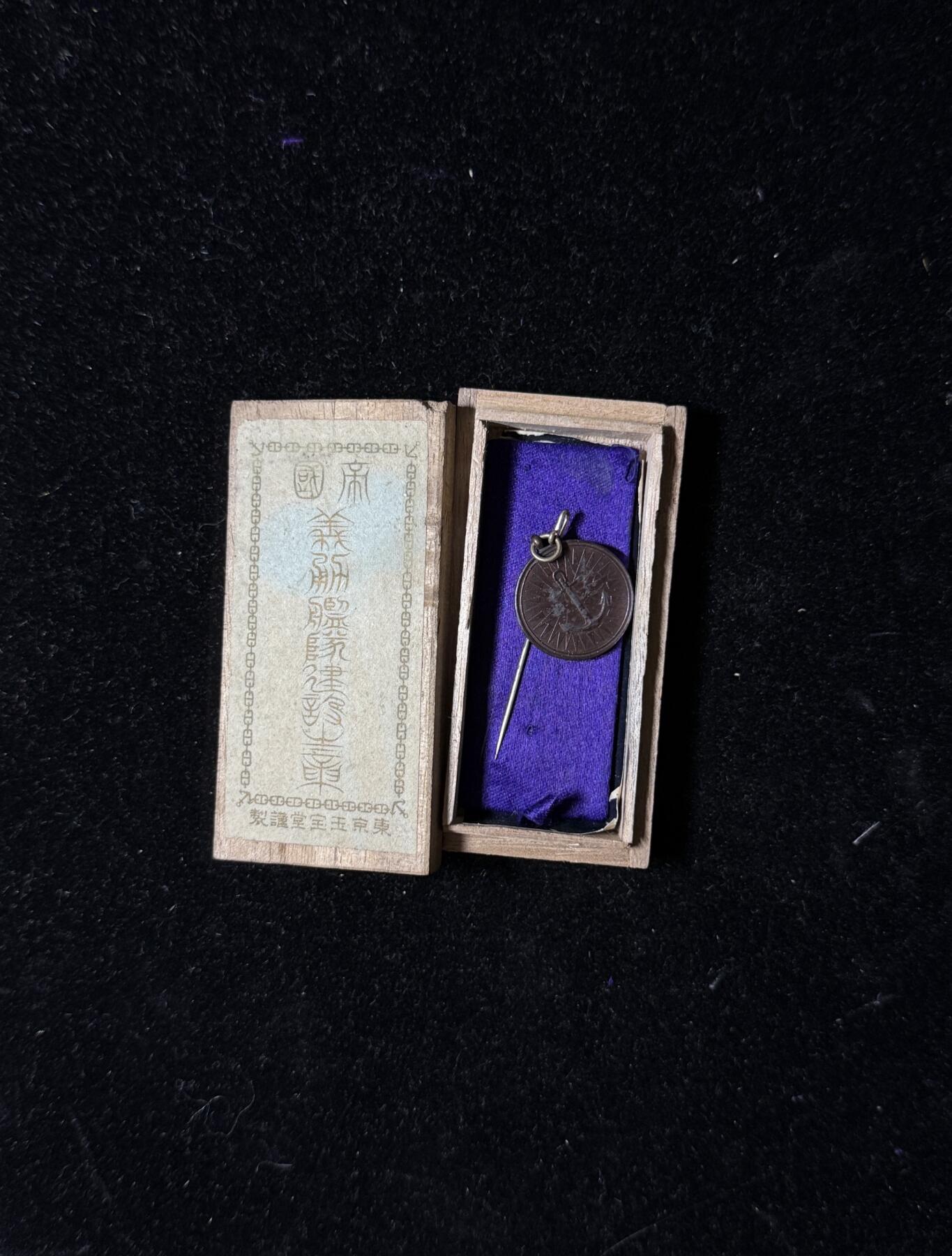 戎马世界章牌大赏第100期 日本证章